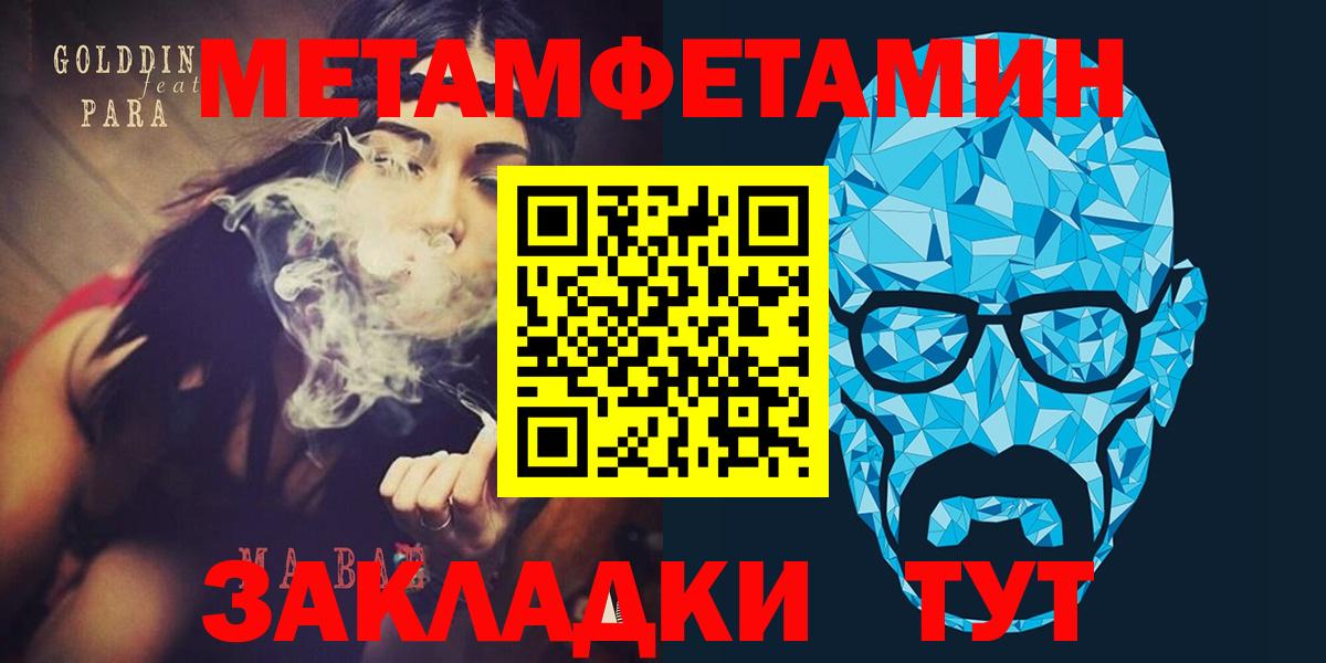 АМФЕТАМИН VHQ Малоярославец