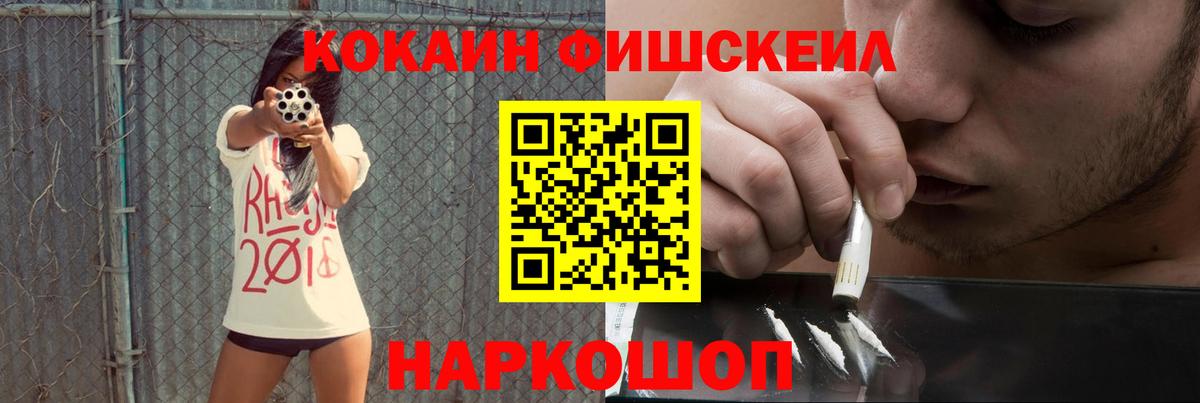 Кокаин Боливия Малоярославец