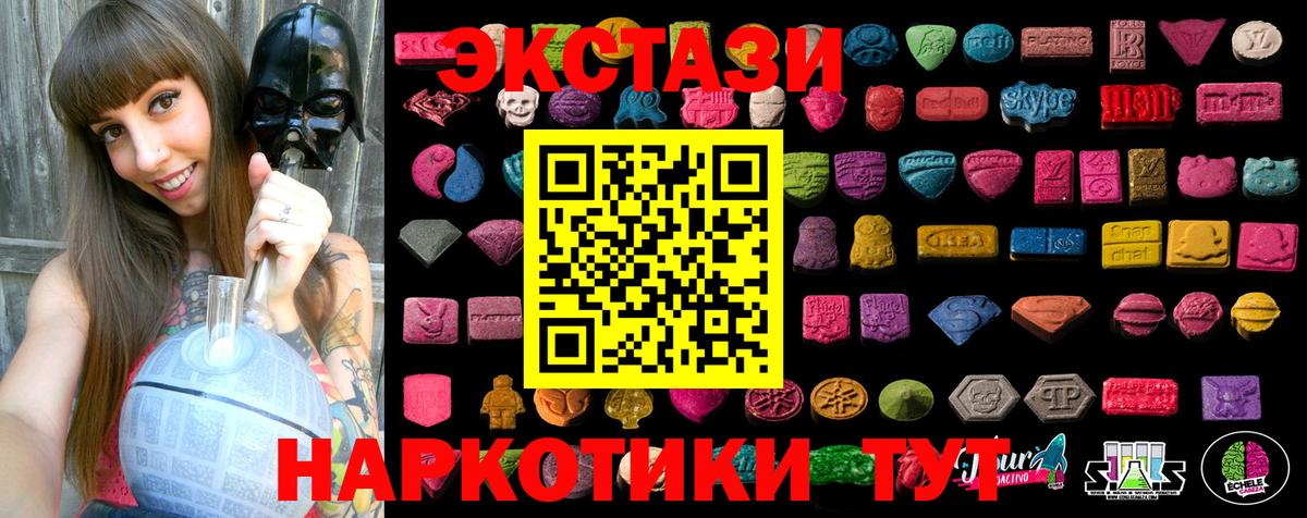 ЭКСТАЗИ Дубай Малоярославец