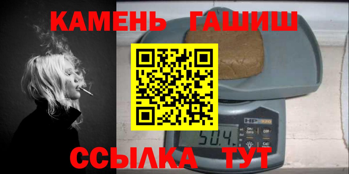 ГАШИШ Изолятор Малоярославец