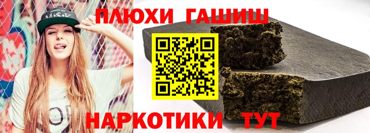 где продают   ГАШ ice o lator  Вход с VPN  Малоярославец 