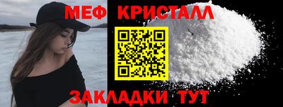 прущие крисы Донецк