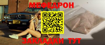 скорость mdpv Донской