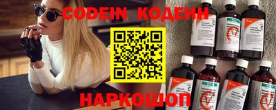 прущие крисы Донецк