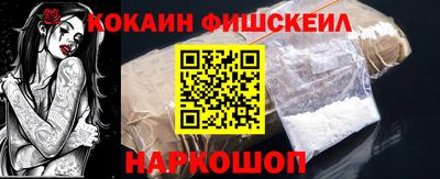 прущие крисы Донецк