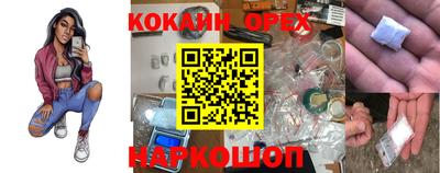 прущие крисы Донецк