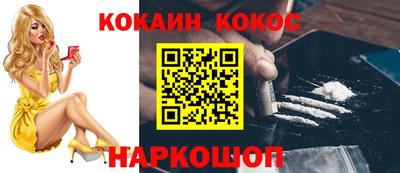 наркотики Дубна