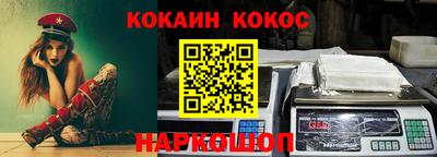 наркотики Дубна
