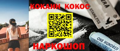 скорость mdpv Донской