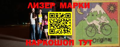 прущие крисы Донецк