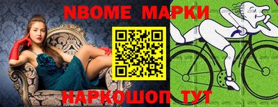 прущие крисы Донецк