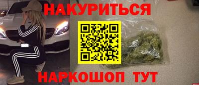 прущие крисы Донецк