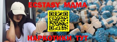 прущие крисы Донецк
