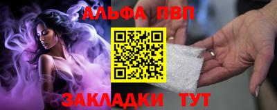 прущие крисы Донецк
