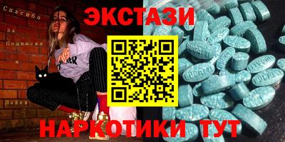 прущие крисы Донецк