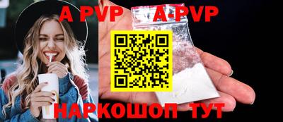 скорость mdpv Донской