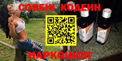 прущие крисы Донецк