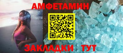 прущие крисы Донецк