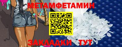 прущие крисы Донецк