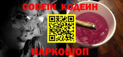 прущие крисы Донецк