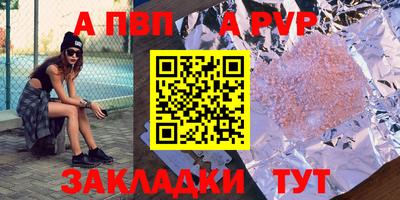 скорость mdpv Донской