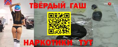 прущие крисы Донецк
