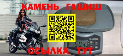 прущие крисы Донецк