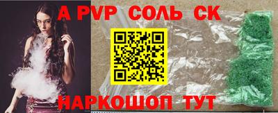 скорость mdpv Донской