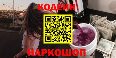 прущие крисы Донецк