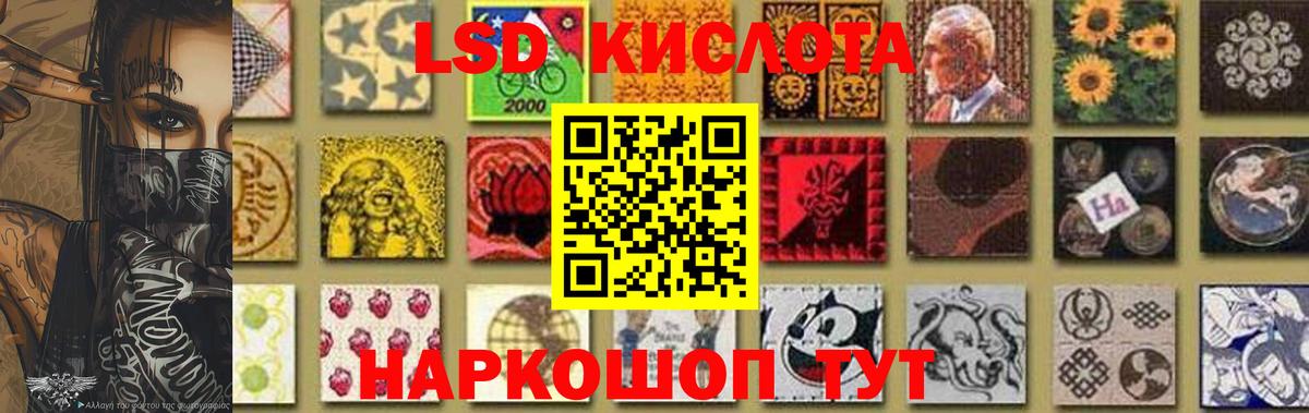 LSD-25 экстази  ОМГ ОМГ онион  Малоярославец  Лсд 25 экстази ecstasy  ЛСД экстази кислота  Вход с VPN 