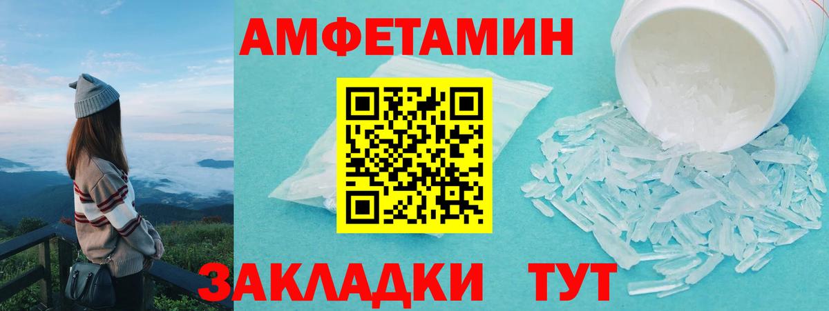 Малоярославец  МЕТАМФЕТАМИН Methamphetamine  Вход с VPN 