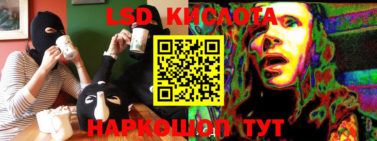 Наркотические марки 1,5мг  Вход с VPN  Наркотические марки  Малоярославец  Наркотические марки 1,5мг 